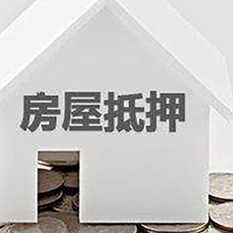桑植个人经营性贷款的申请流程是什么?