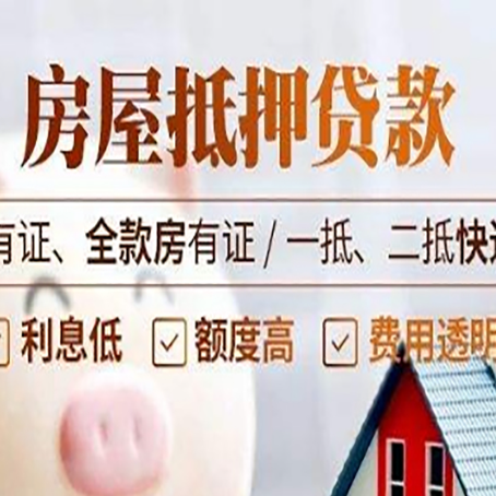 桑植银行贷款的条件是什么?