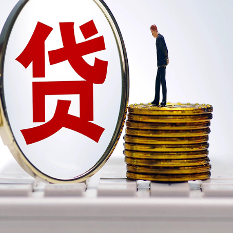 桑植2025年房屋抵押贷款全流程详解